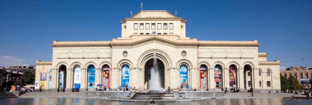 Национальная художественная галерея и Музей истории