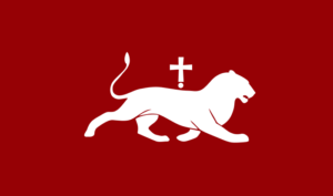 Bagratid (Bagratuni) Flag