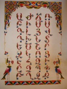 Armenian alphabet by Mesrop Mashtots