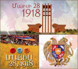 Independent Armenia. May 28